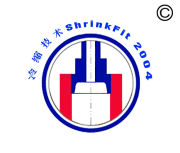 ShrinkFit系列核心制造技术
